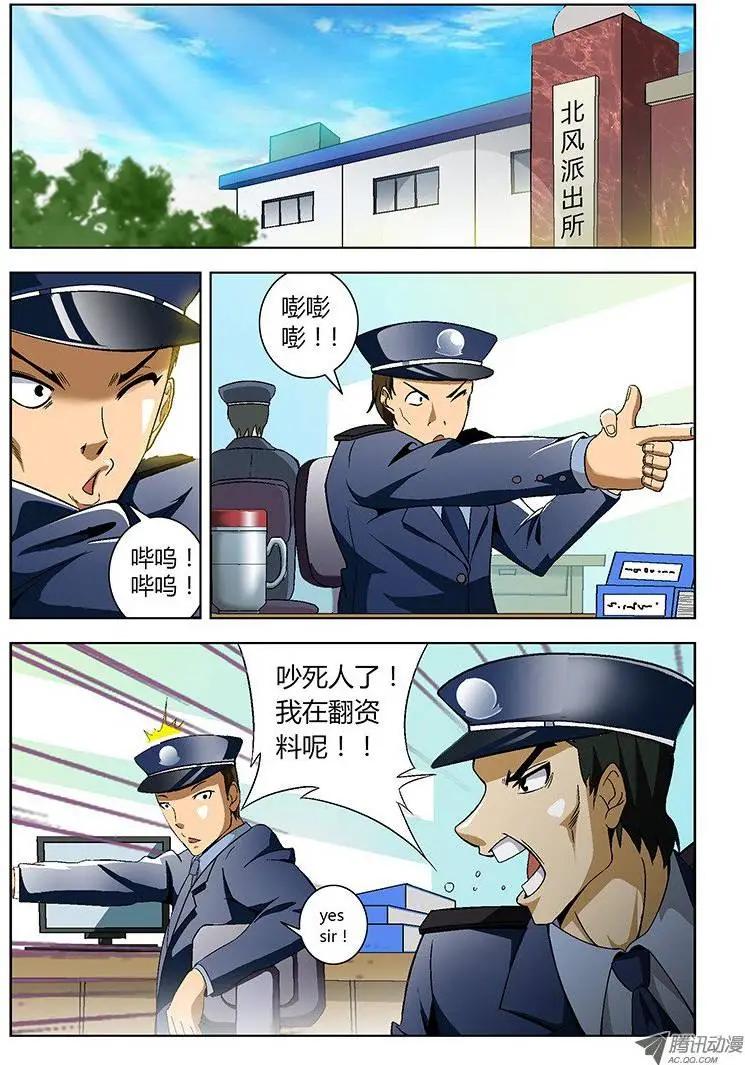 第4弹 坠入深渊0