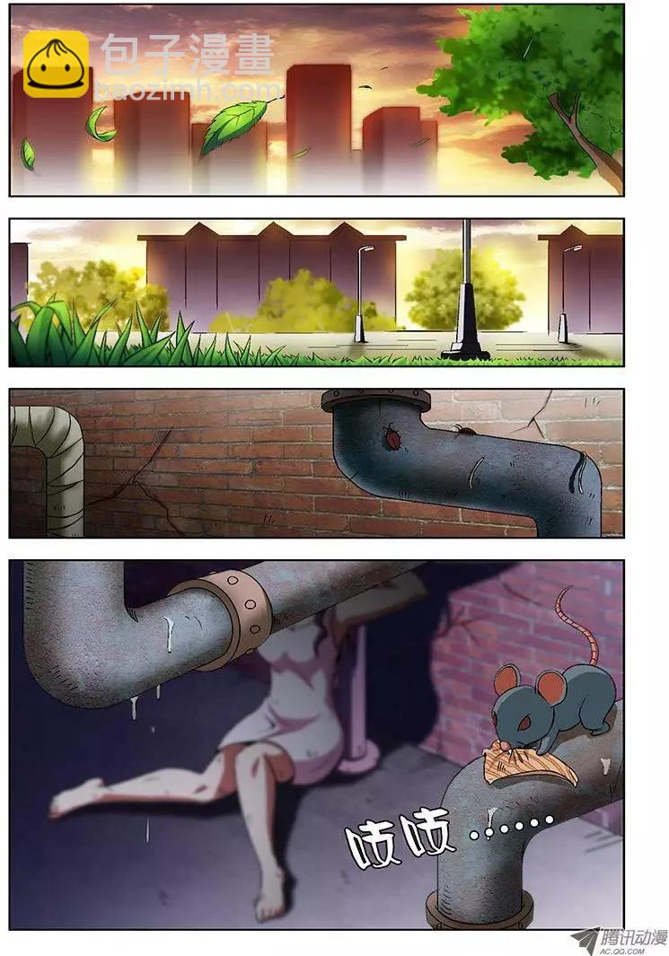 第4弹 坠入深渊8