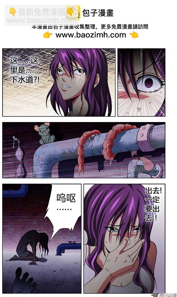 第5弹 重创！1