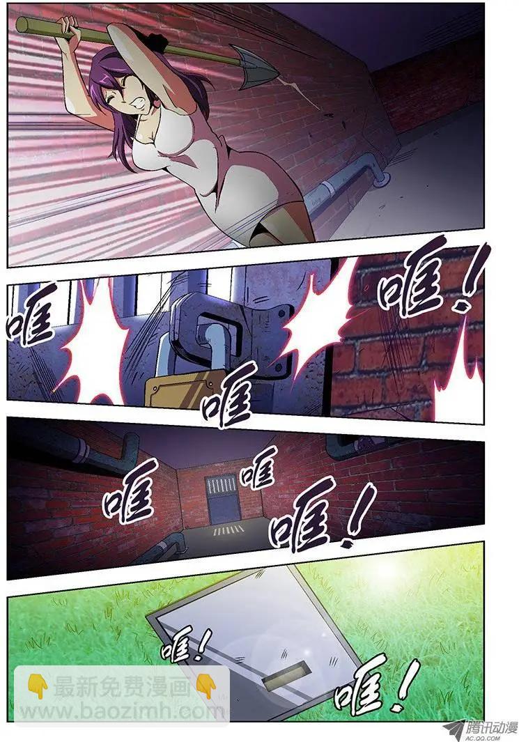 第5弹 重创！3