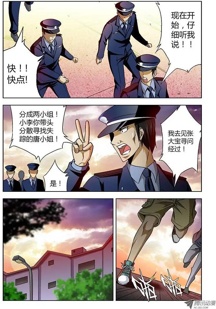 第5弹 重创！4