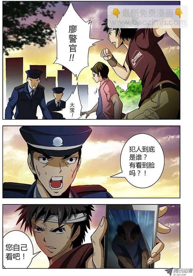 第5弹 重创！5