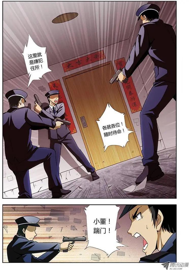 第6弹 丧心病狂0
