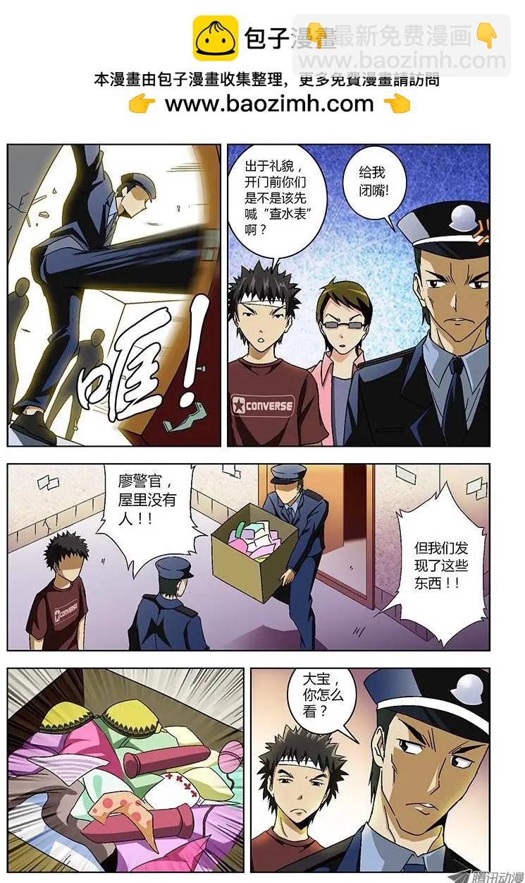 第6弹 丧心病狂1