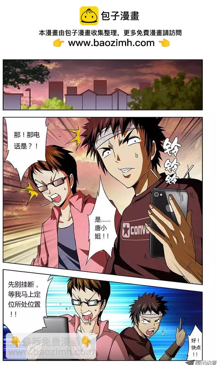 第6弹 丧心病狂11