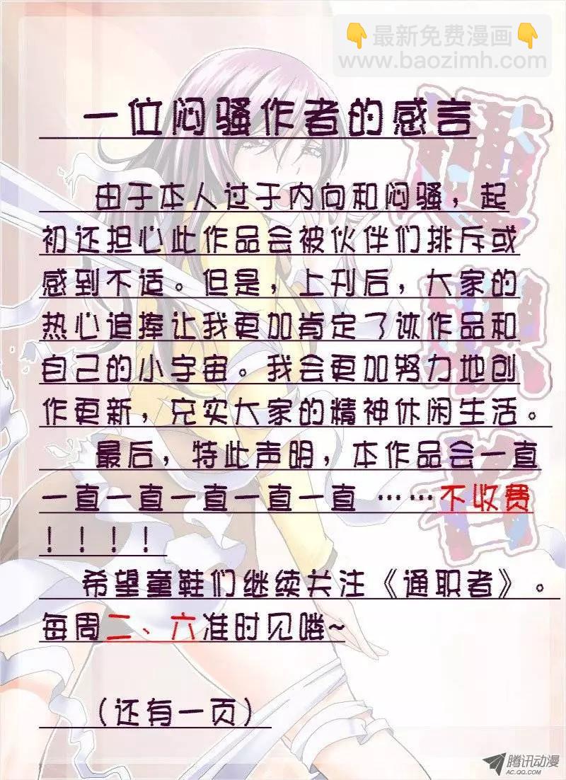 第6弹 丧心病狂12