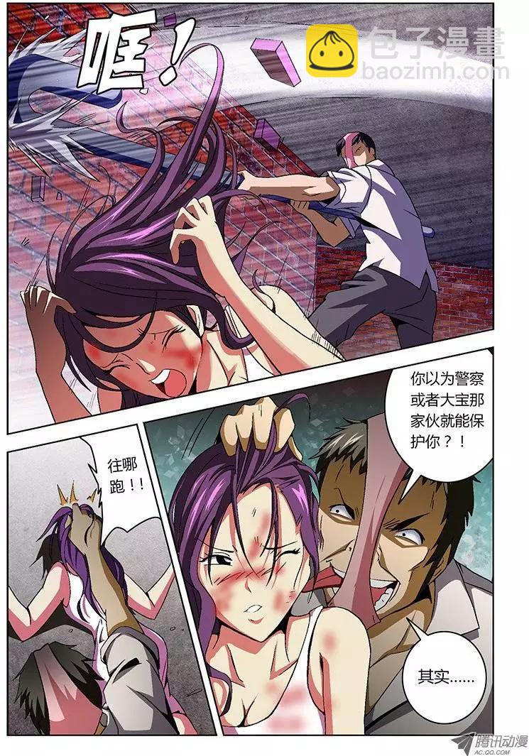 第6弹 丧心病狂5