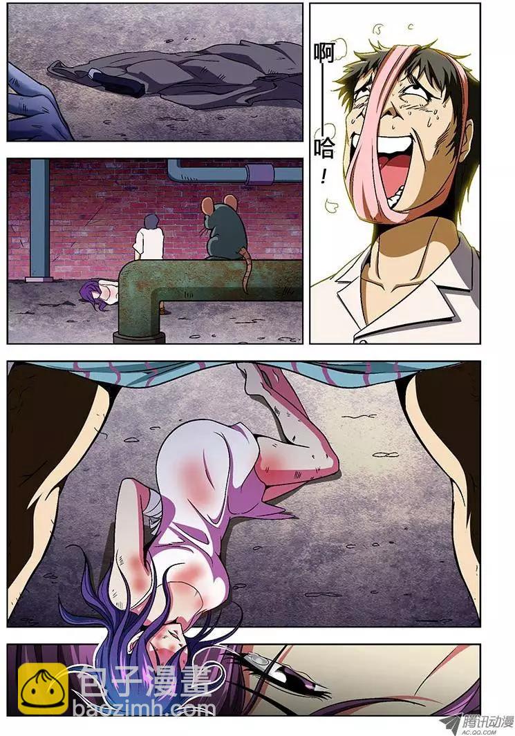 第6弹 丧心病狂7