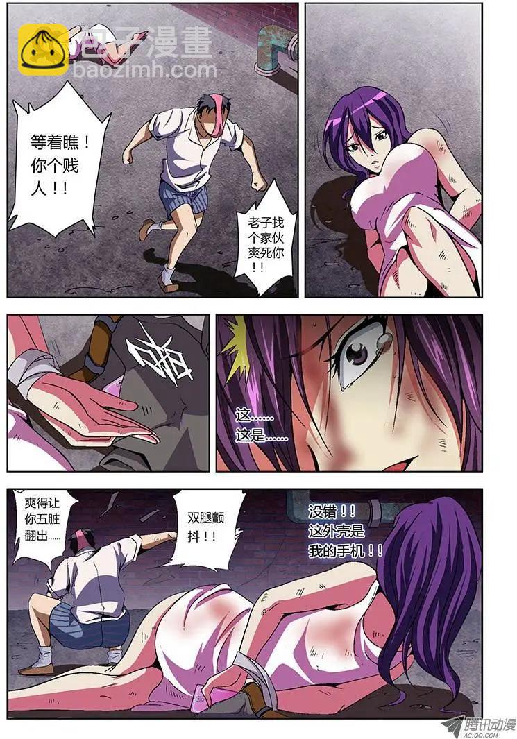 第6弹 丧心病狂9