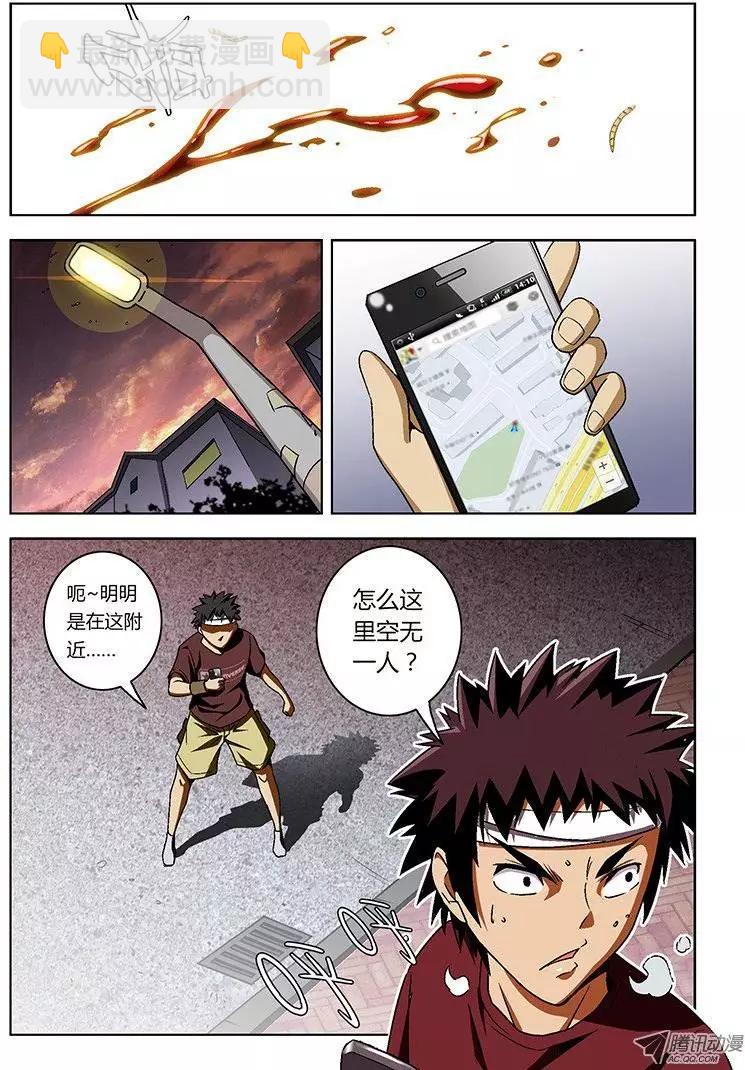 第7弹 吃我一板砖4