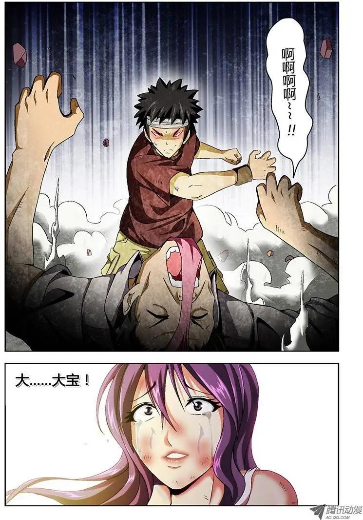 第8弹 激斗！0