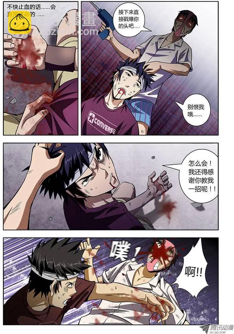 第8弹 激斗！10