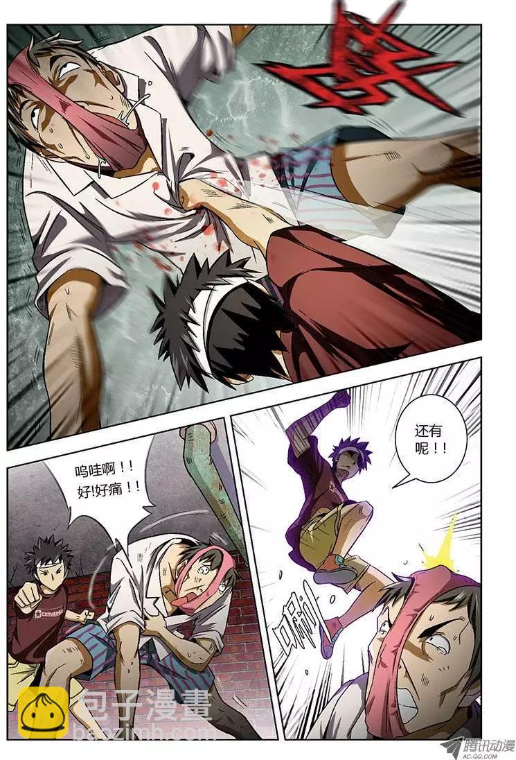 第8弹 激斗！5