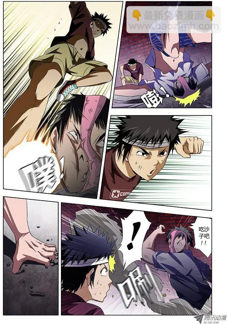 第8弹 激斗！6