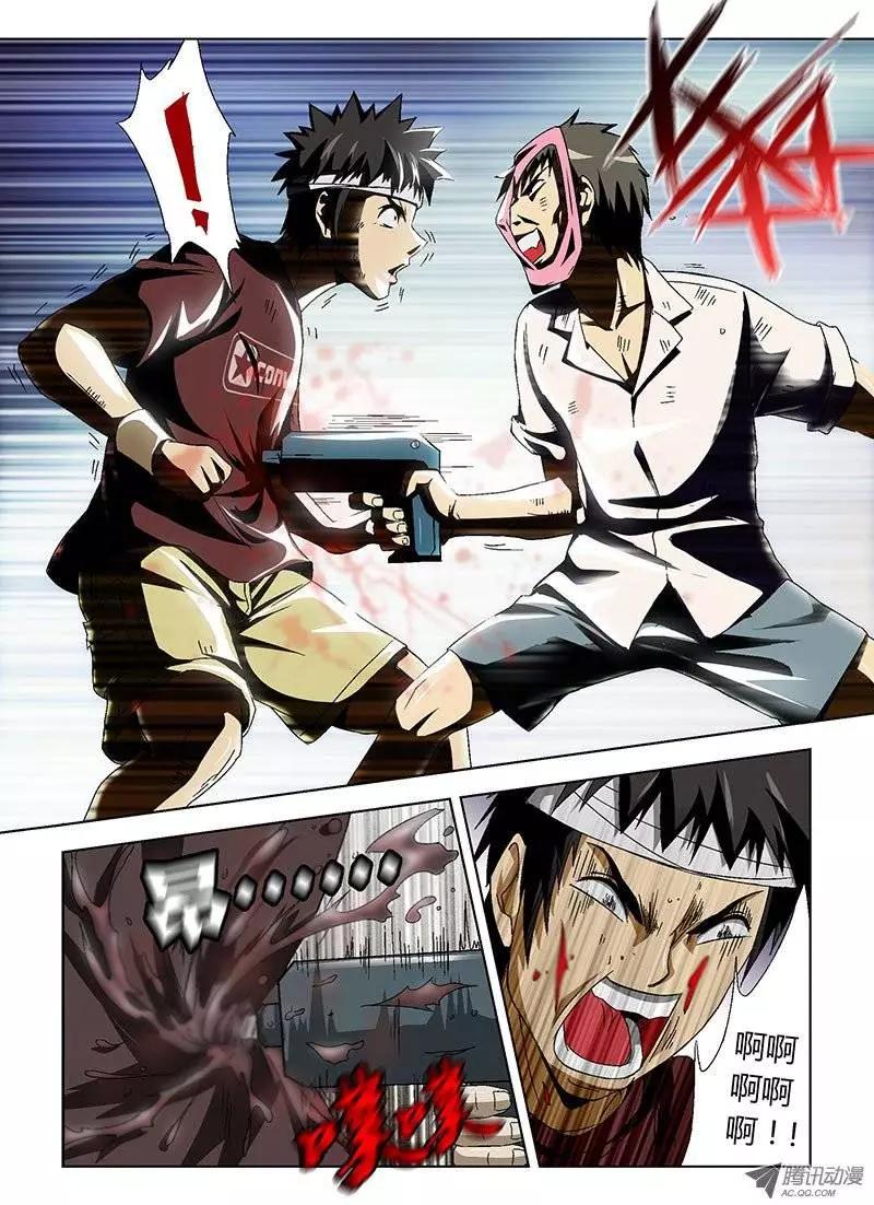 第8弹 激斗！8