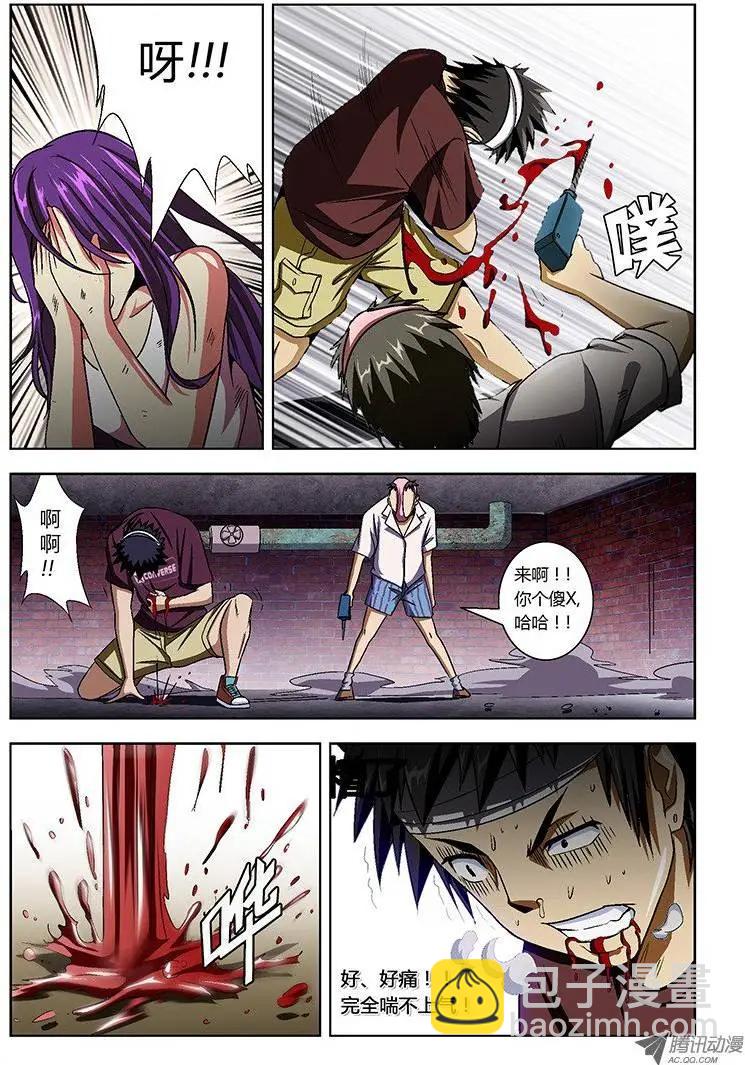 第8弹 激斗！9