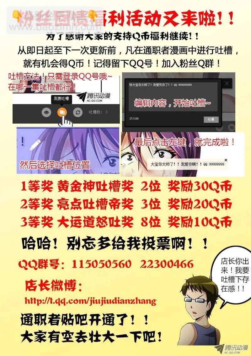 第9弹 迟来的自白12