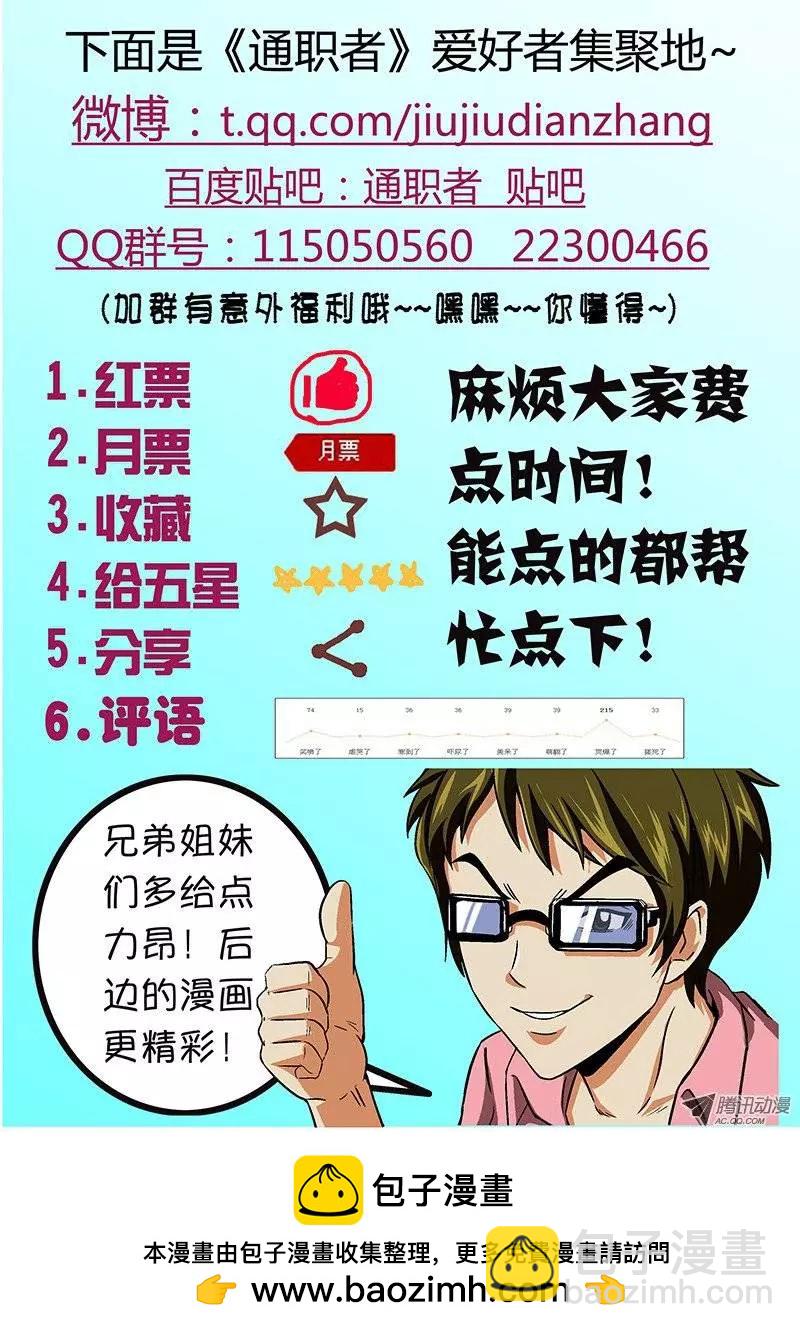 第9弹 迟来的自白13