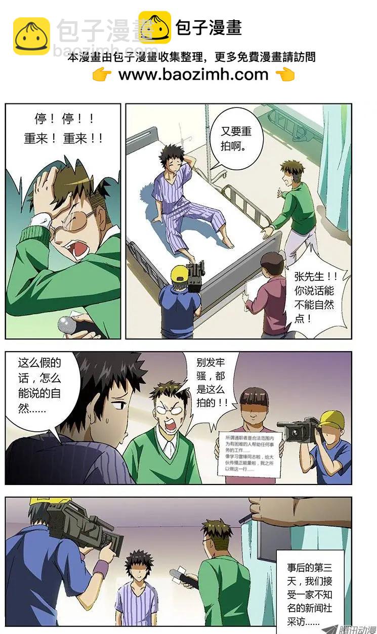第10弹 唐静的托付1