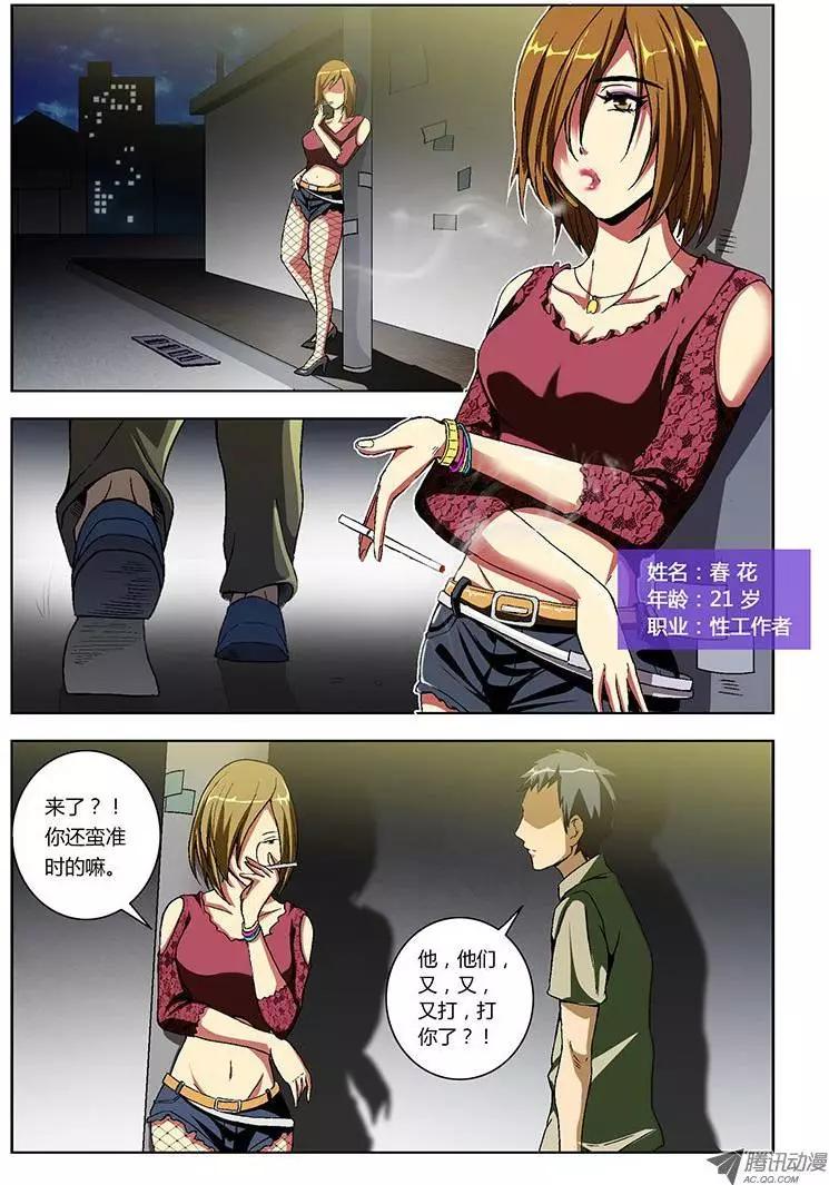 第11弹 激情中的杀戮0