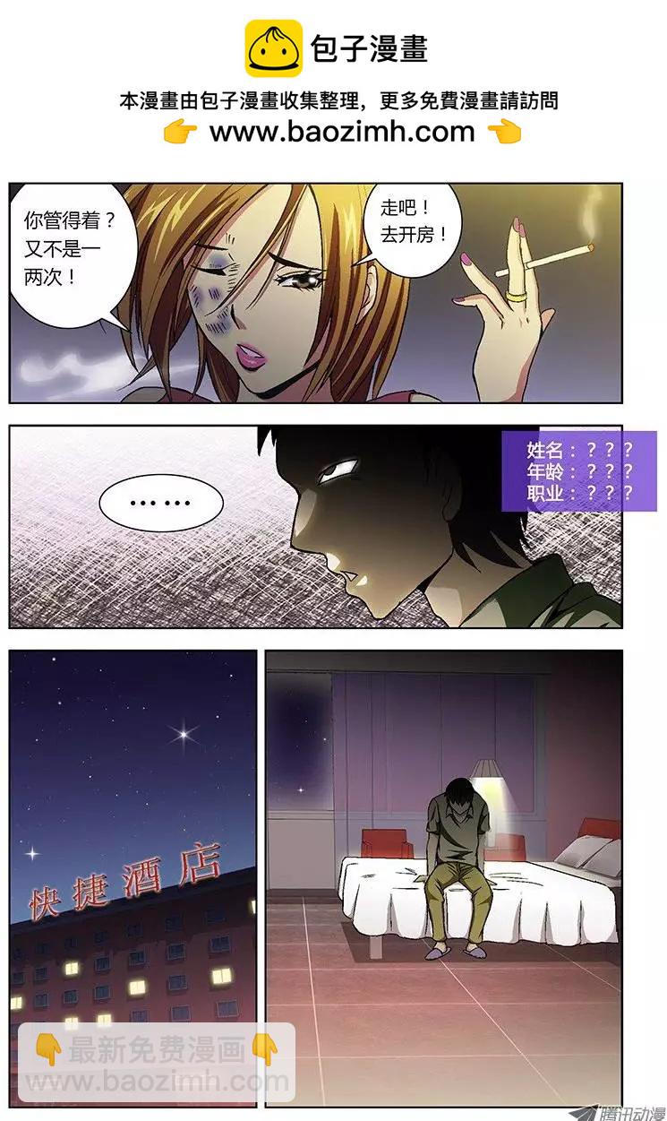 第11弹 激情中的杀戮1