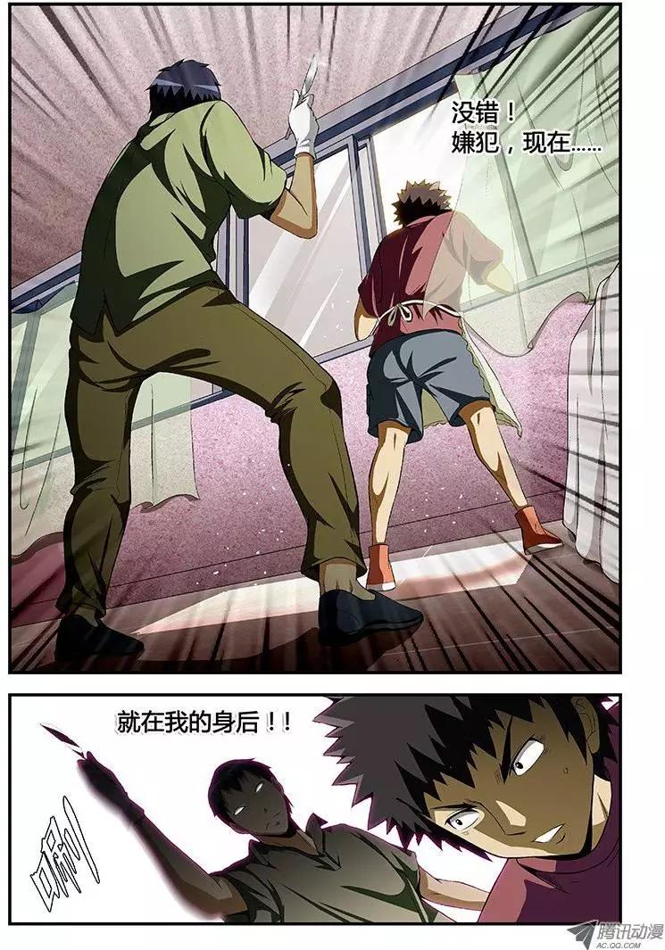 第13弹 命悬一线0