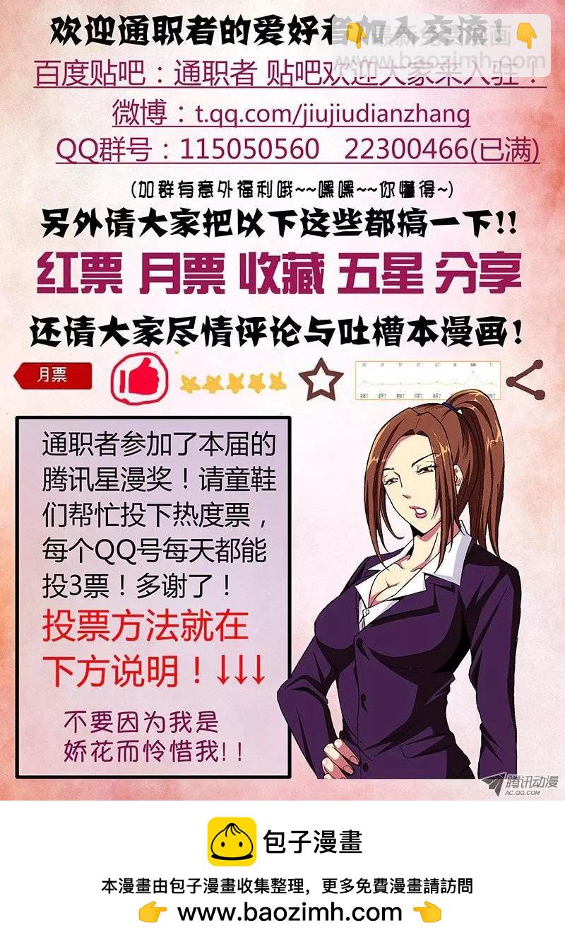 第13弹 命悬一线12