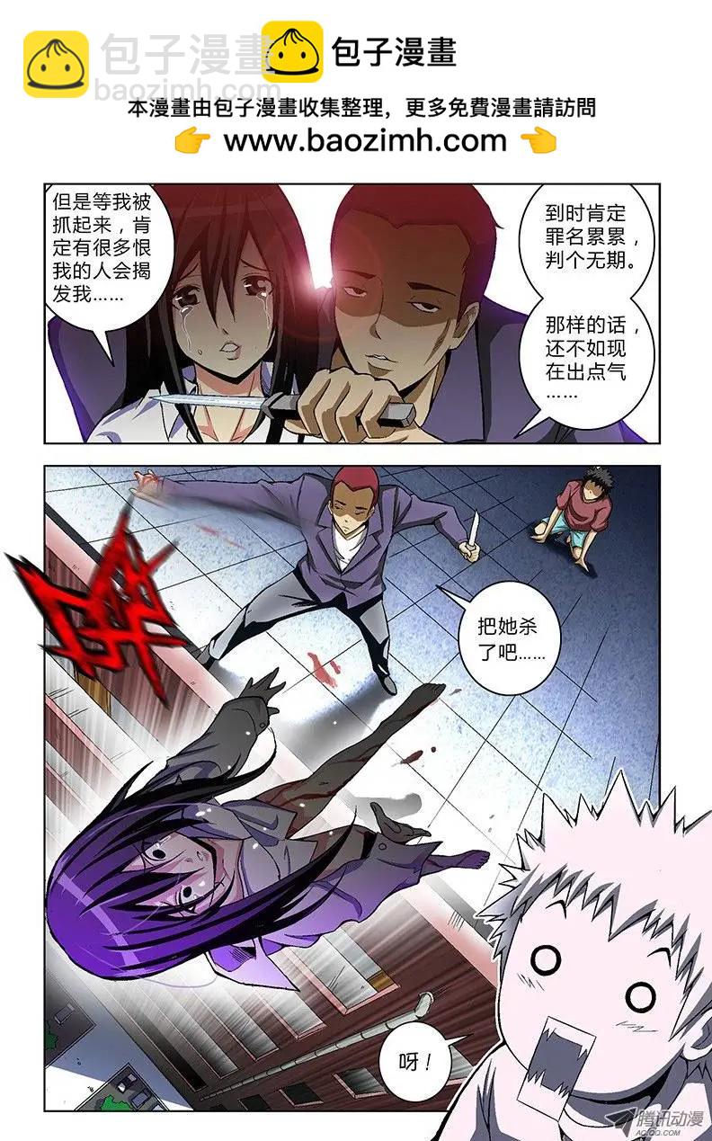 第16弹 群P中的意外11