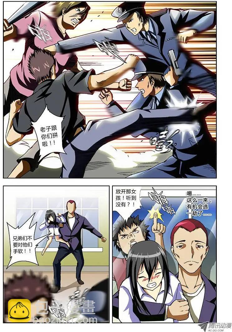 第16弹 群P中的意外3
