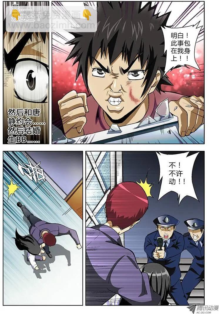 第16弹 群P中的意外5