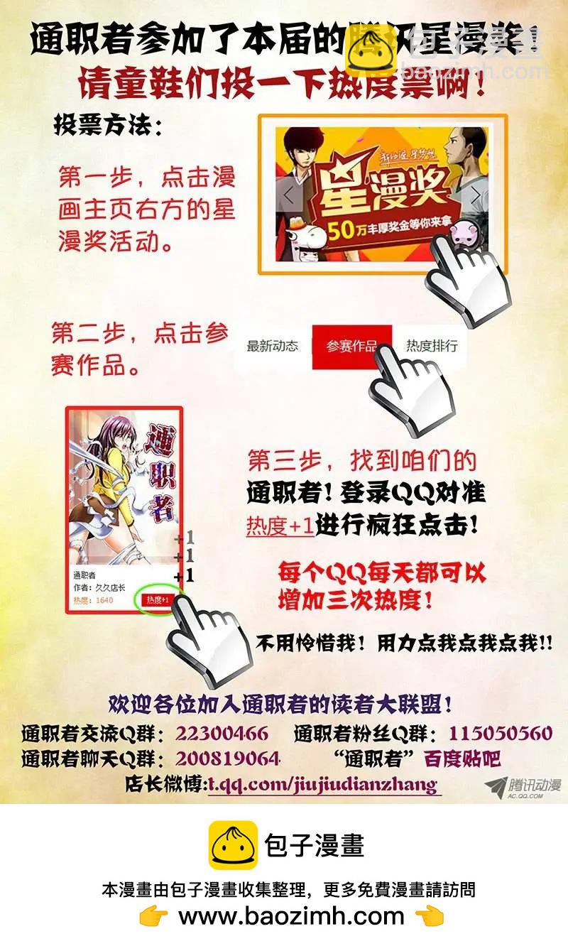 第17弹 纯爷们张大宝13