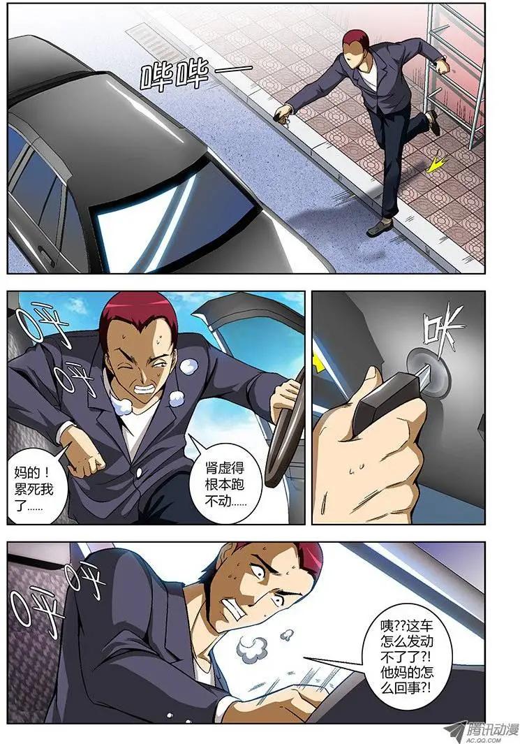 第17弹 纯爷们张大宝4