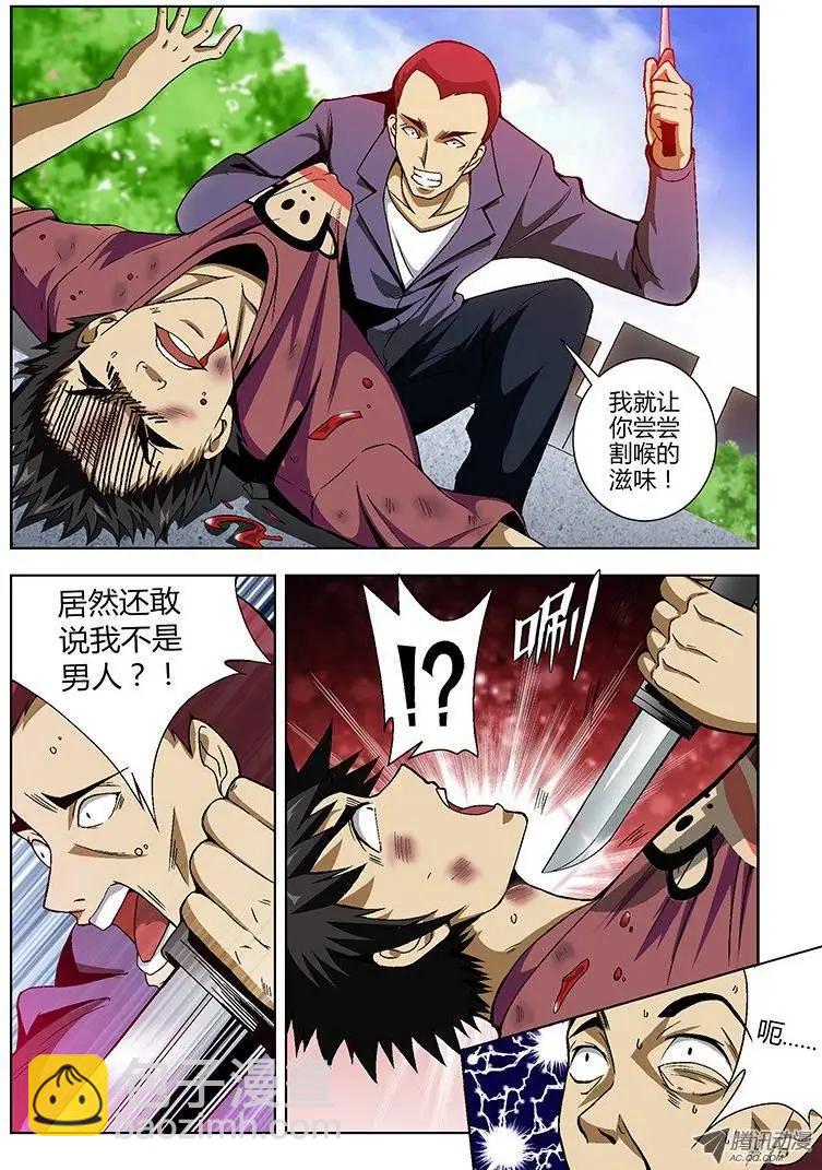 第17弹 纯爷们张大宝7