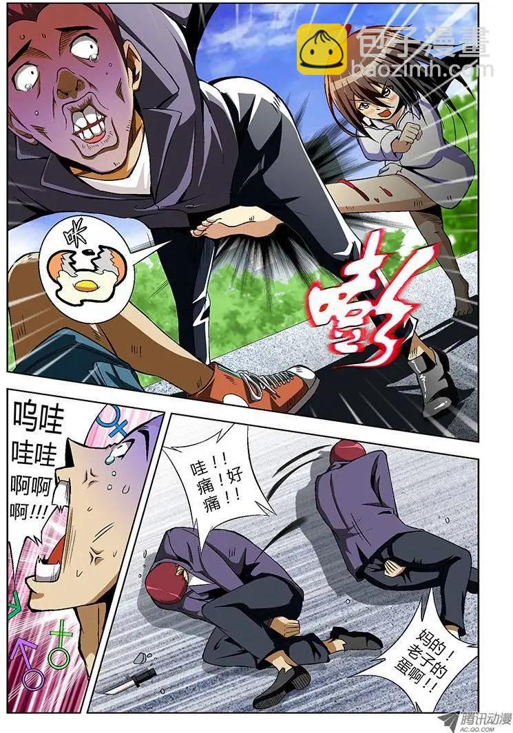 第17弹 纯爷们张大宝8