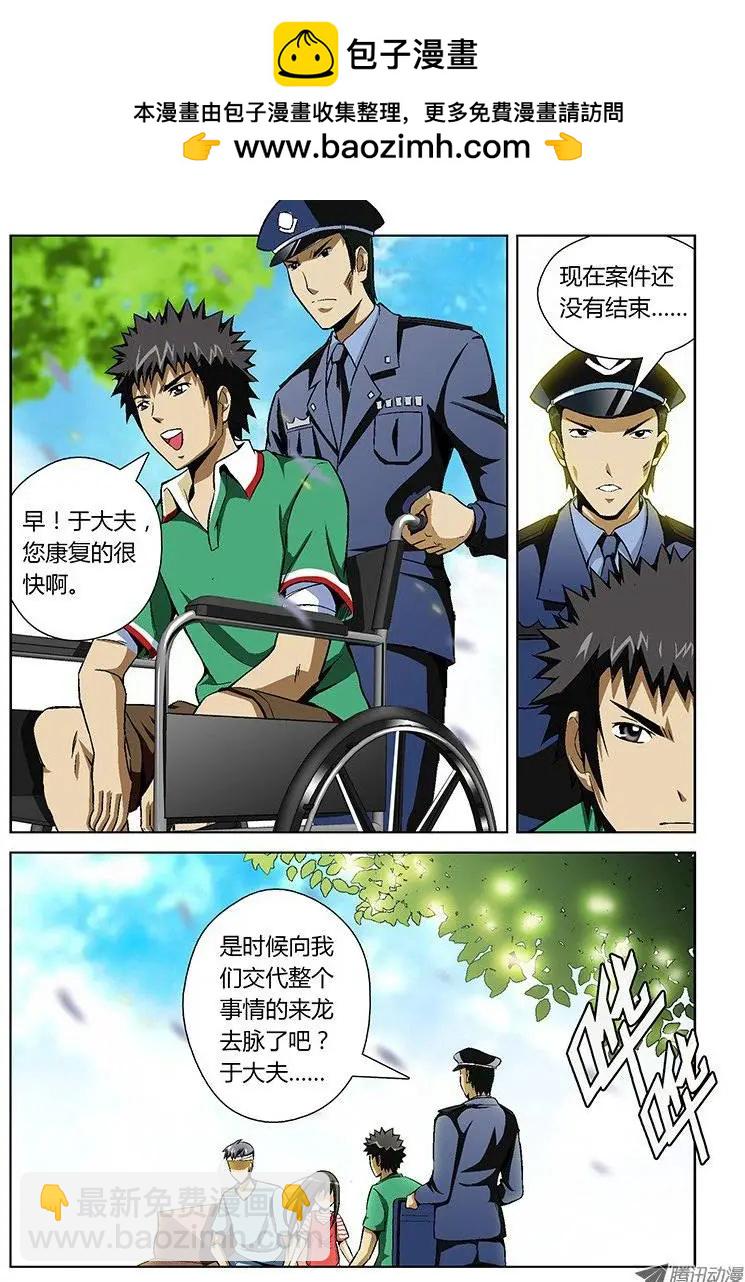 第18弹 一切，重新来过1