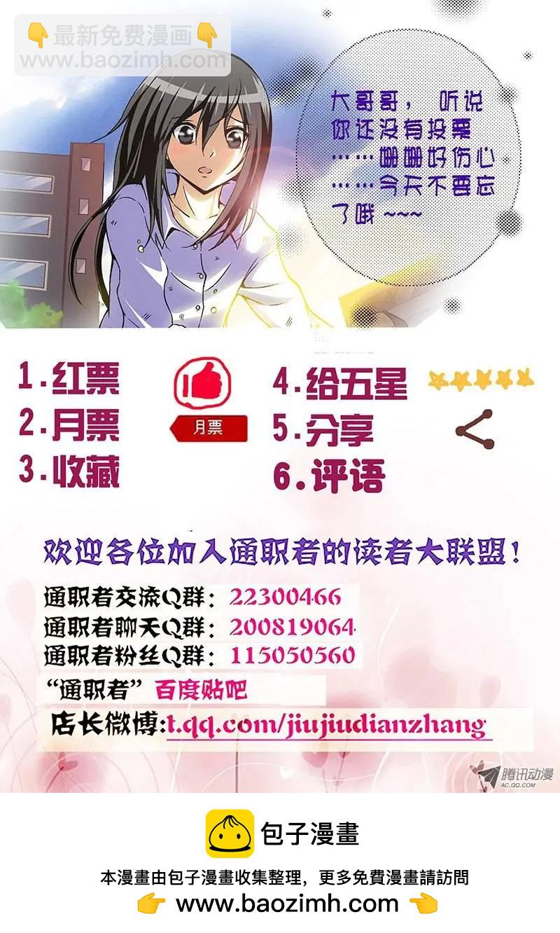 第18弹 一切，重新来过13