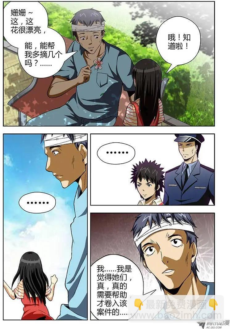 第18弹 一切，重新来过2