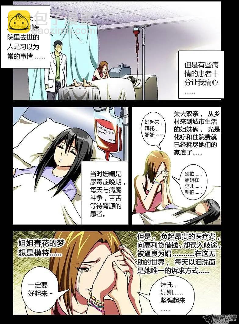 第18弹 一切，重新来过3