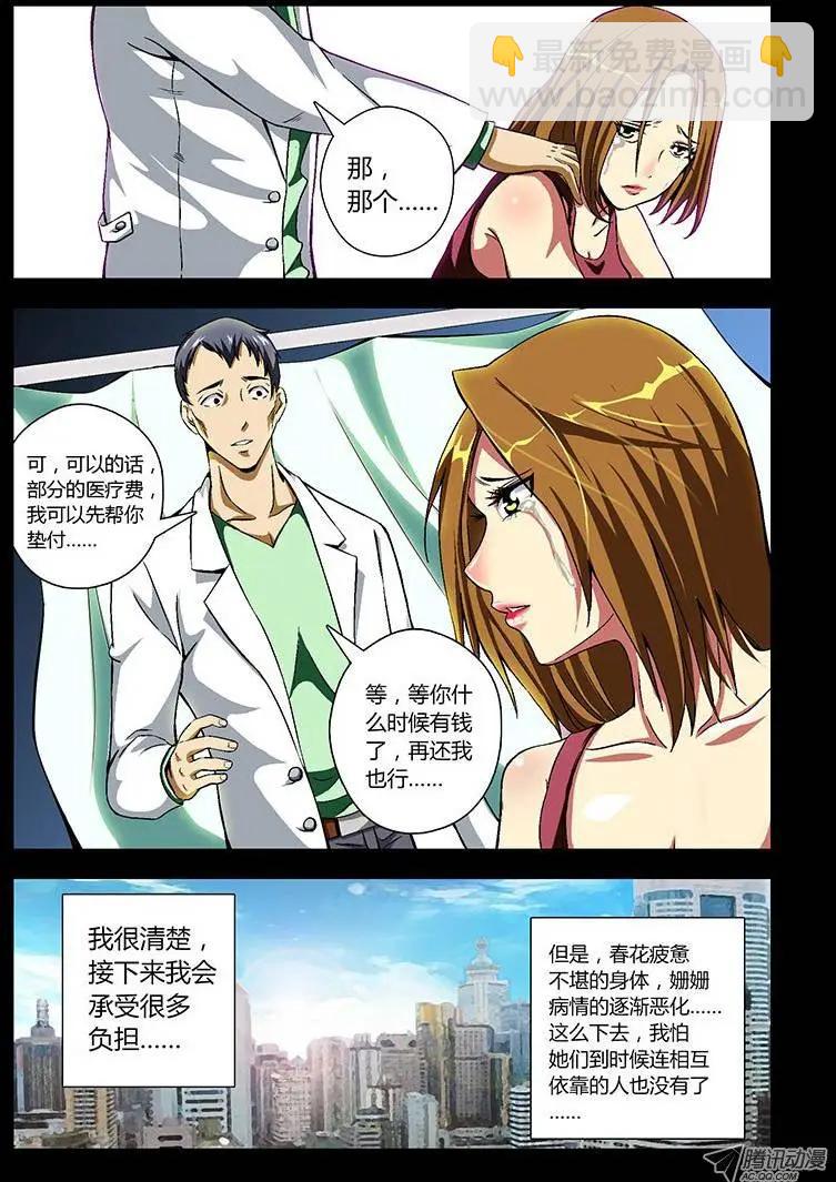 第18弹 一切，重新来过4