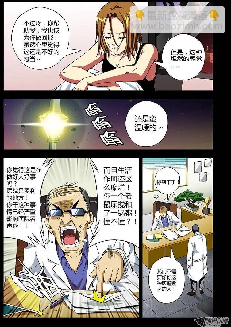第18弹 一切，重新来过6