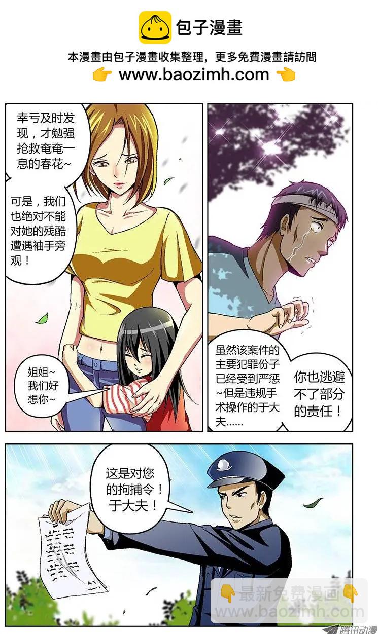 第19弹 对不起我爱你1