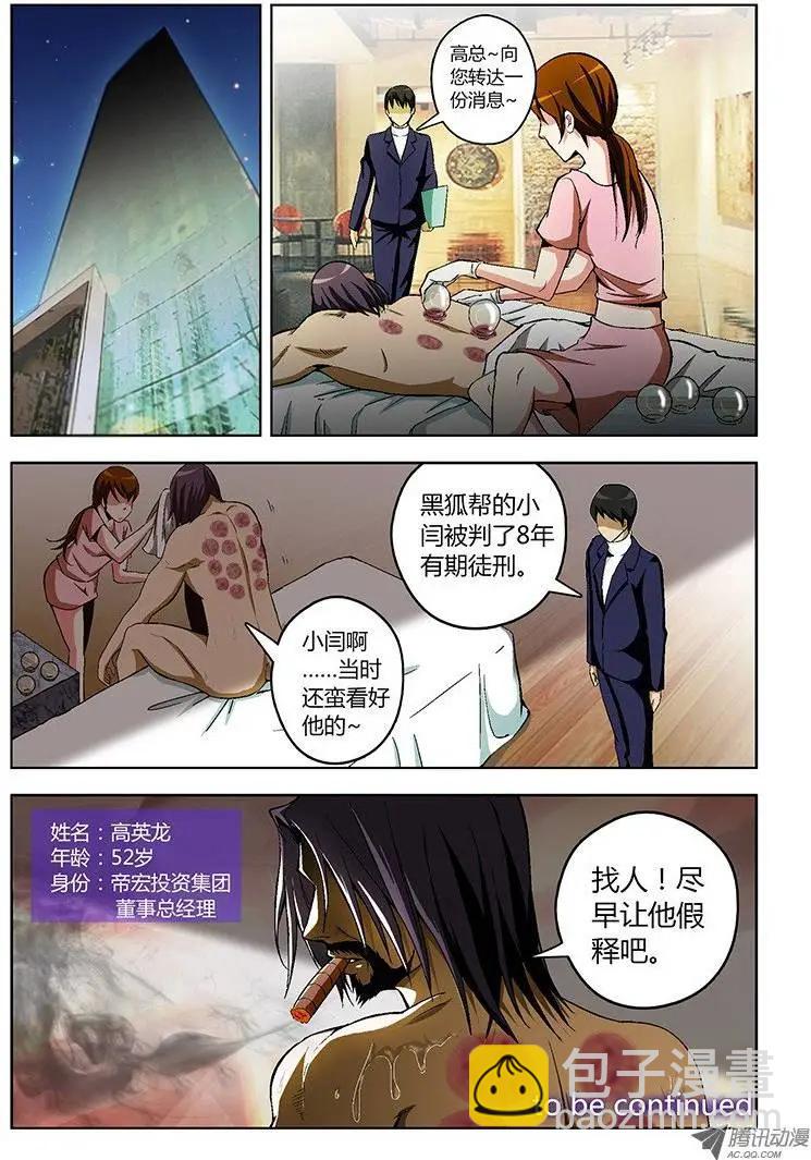 第19弹 对不起我爱你13