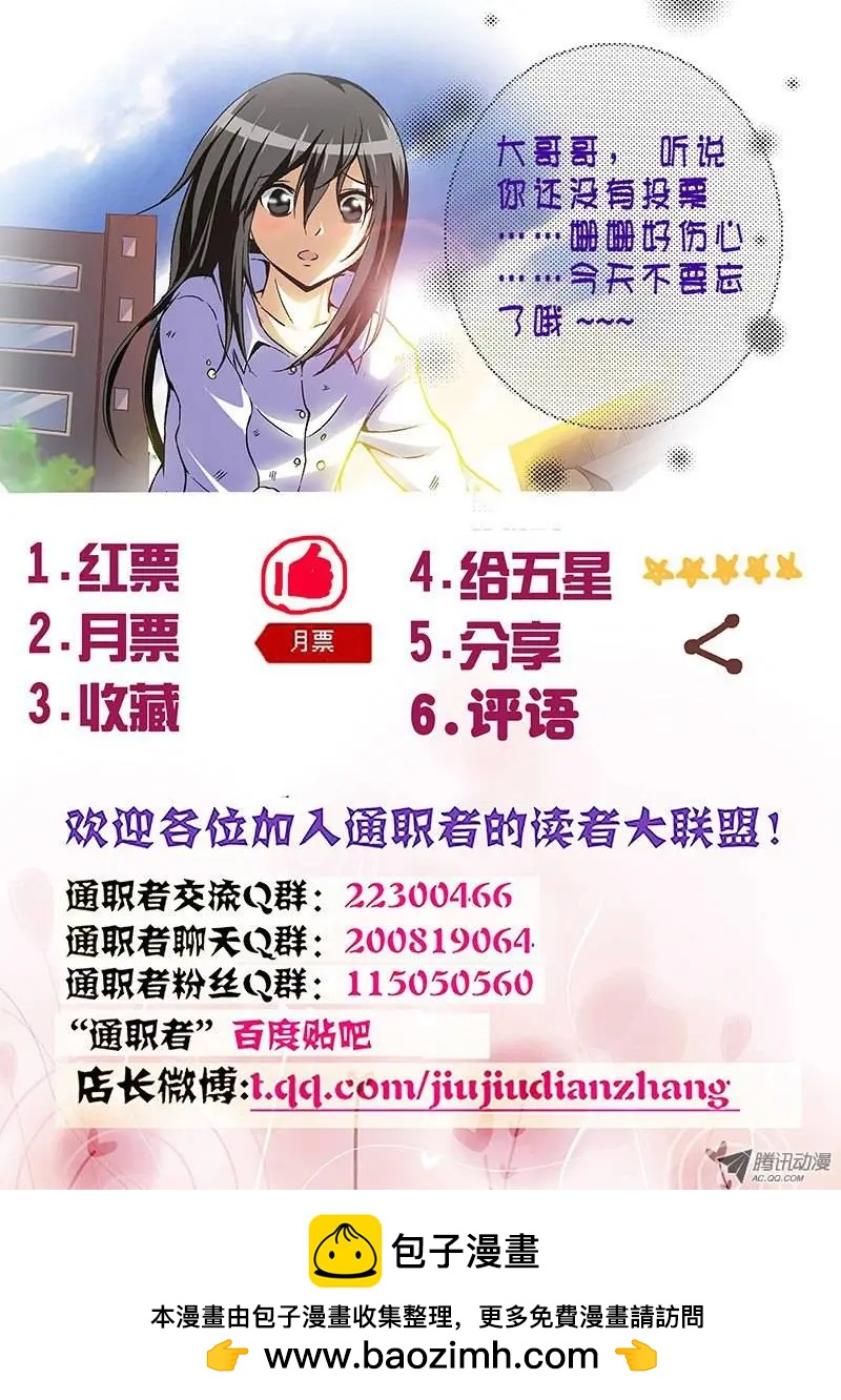 第19弹 对不起我爱你14