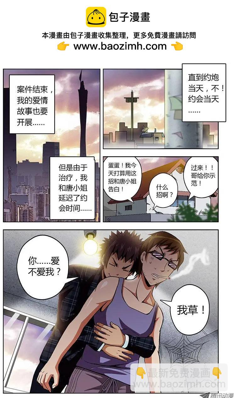 第19弹 对不起我爱你8