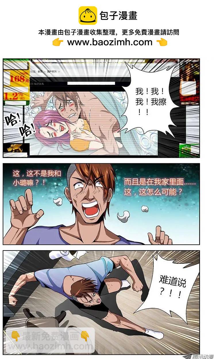 第20弹 羞羞的艳照1