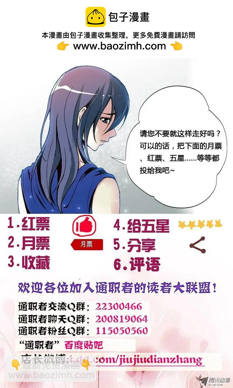 第20弹 羞羞的艳照12