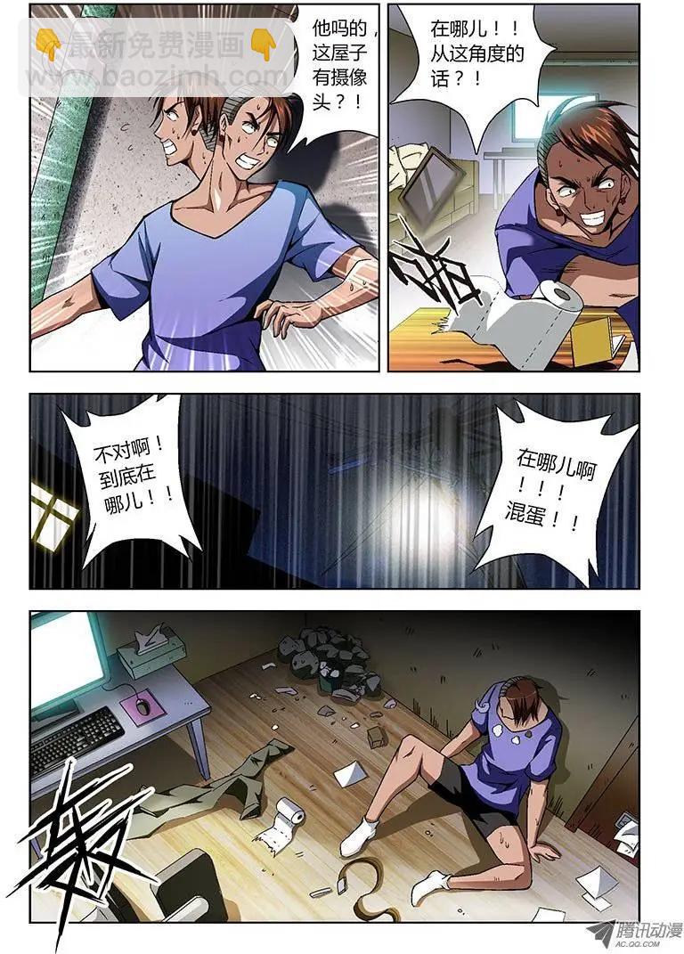 第20弹 羞羞的艳照2