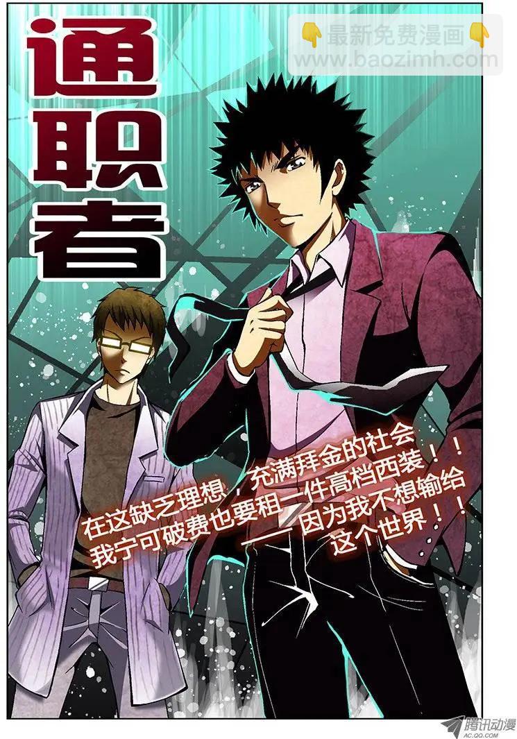 第20弹 羞羞的艳照4