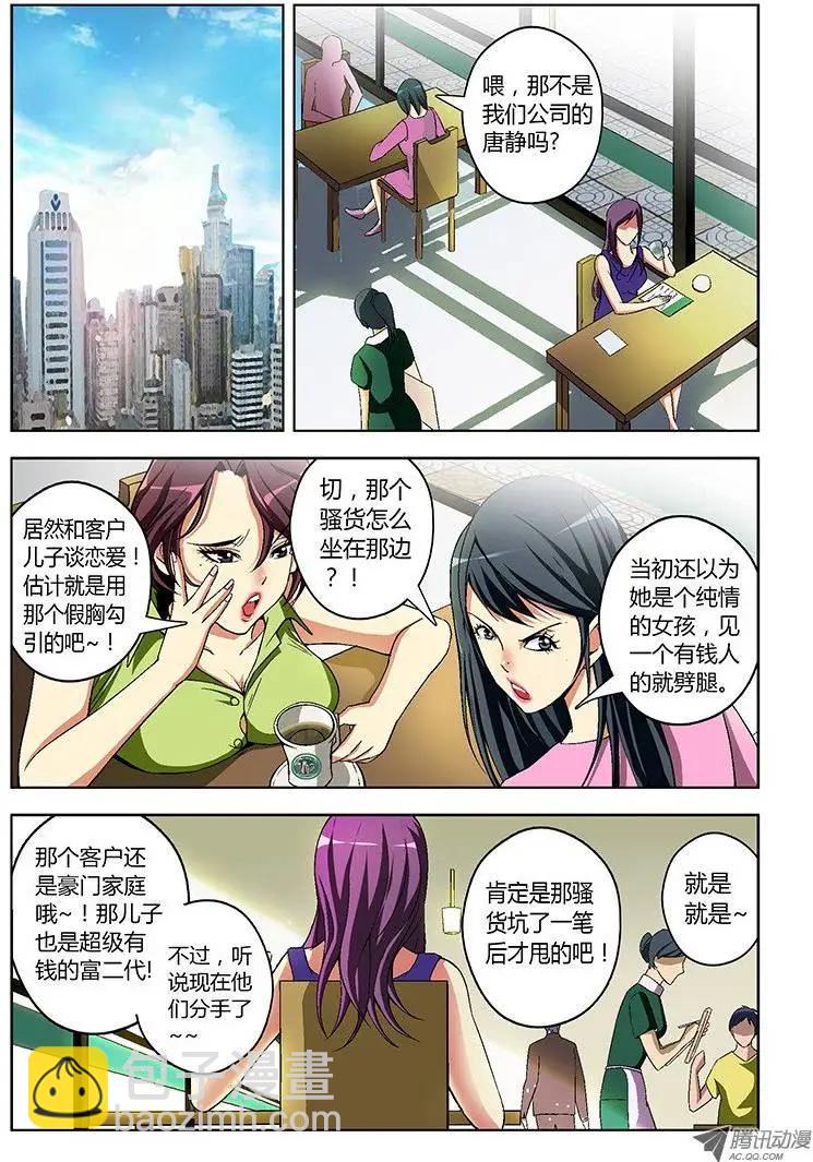 第20弹 羞羞的艳照9