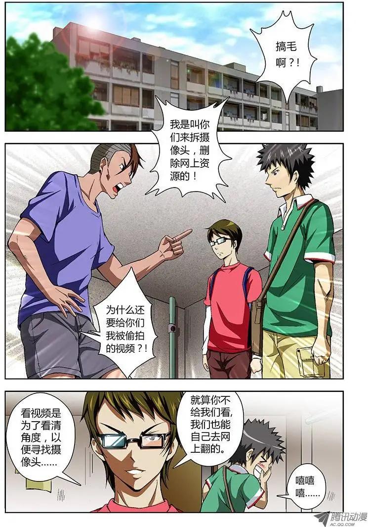 第21弹 高端偷窥狂0